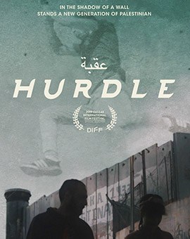 hurdle_poster